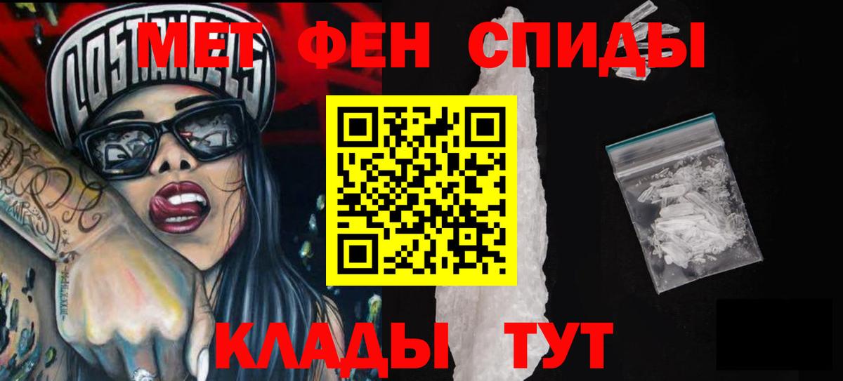 Amphetamine VHQ Удомля