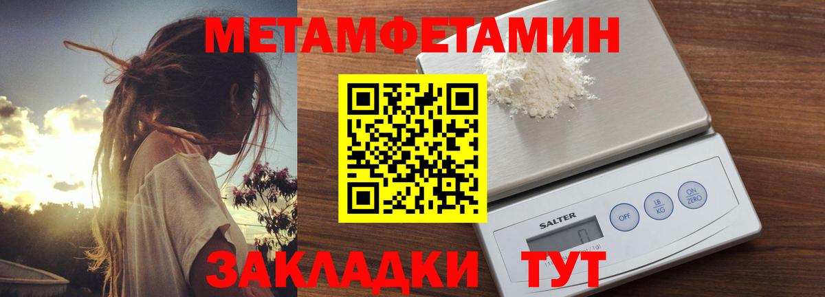 АМФЕТАМИН  Вход с VPN  Удомля  Амфетамин  АМФЕТАМИН 98% 