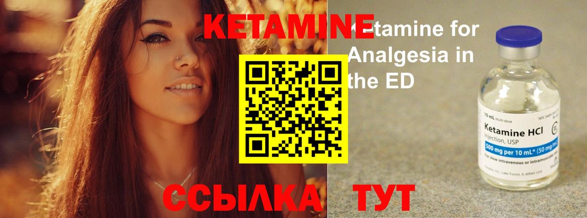 гидра рабочий сайт  Вход с VPN  Удомля  Кетамин VHQ 