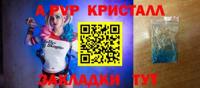 spice Бузулук