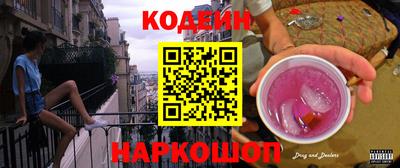 spice Бузулук