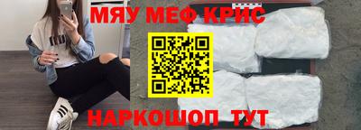 трава Бугуруслан