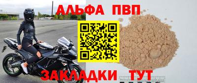 таблы Будённовск