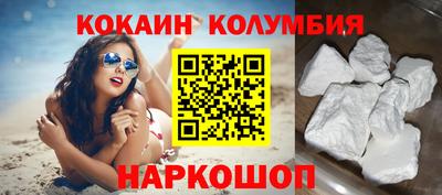 spice Бузулук