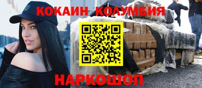 spice Бузулук