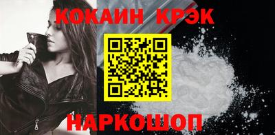 spice Бузулук