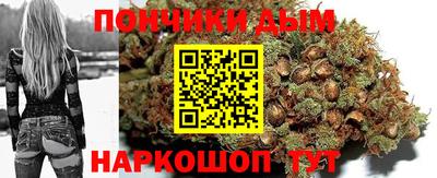 таблы Будённовск