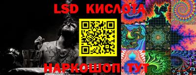 трава Бугуруслан