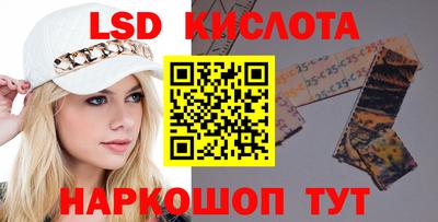 трава Бугуруслан