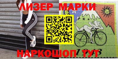 трава Бугуруслан