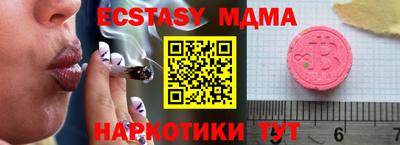 таблы Будённовск