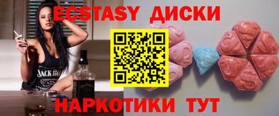 трава Бугуруслан