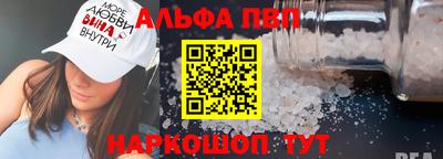 трава Бугуруслан