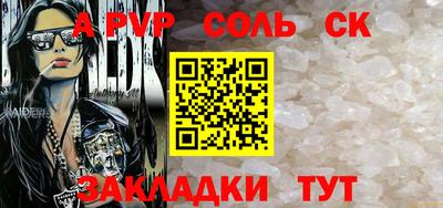 таблы Будённовск