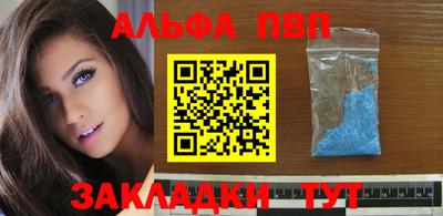 таблы Будённовск