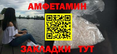 трава Бугуруслан