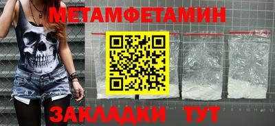 таблы Будённовск