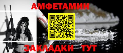 spice Бузулук
