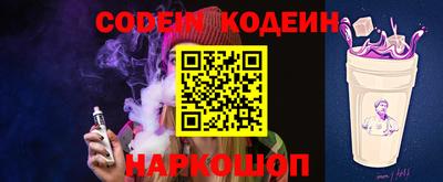 таблы Будённовск