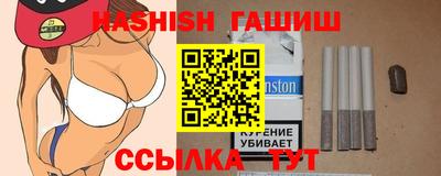 трава Бугуруслан