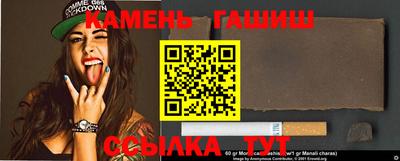 таблы Будённовск