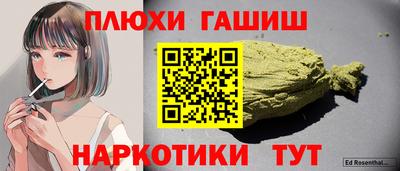 spice Бузулук