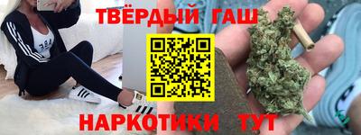 трава Бугуруслан