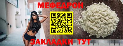 трава Бугуруслан