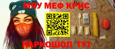трава Бугуруслан