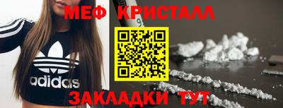трава Бугуруслан