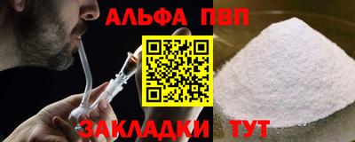 spice Бузулук
