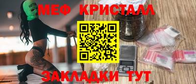таблы Будённовск