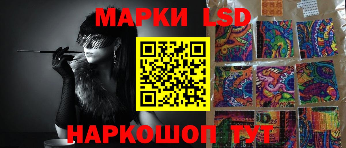 Лсд 25 экстази ecstasy  Лсд 25 экстази кислота  Удомля  Вход с VPN 