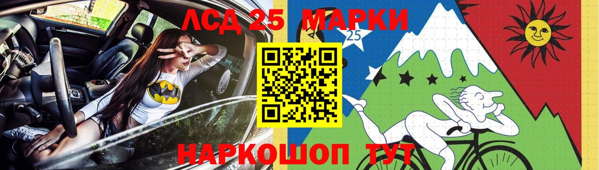 LSD-25 экстази ecstasy Удомля