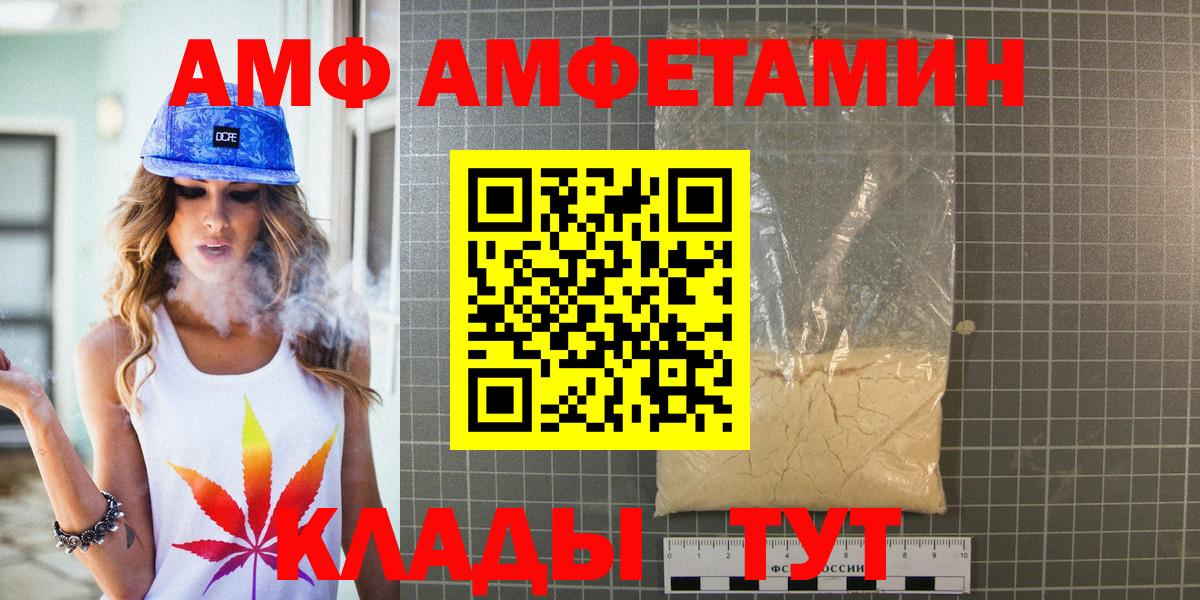МЕТАМФЕТАМИН витя Удомля