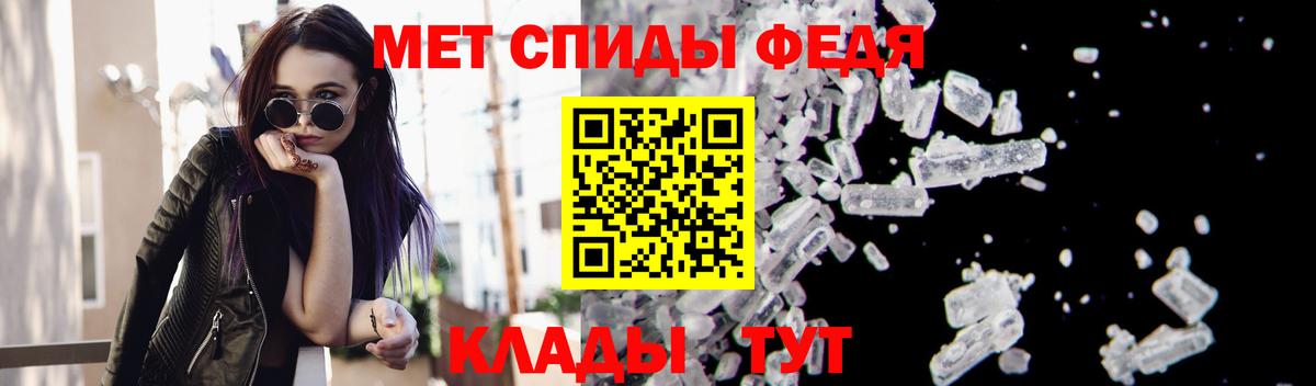 Первитин Декстрометамфетамин 99.9%  Вход с VPN  Первитин  Удомля 