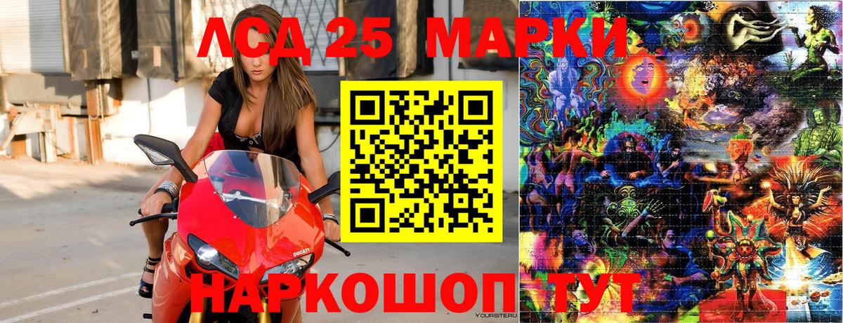 Марки N-bome 1,8мг Удомля