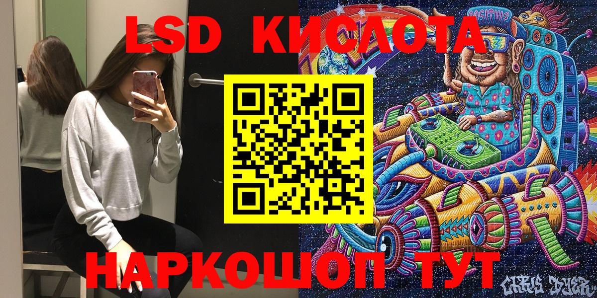 Наркотические марки 1,8мг  Вход с VPN  Удомля  Наркотические марки 1,8мг 